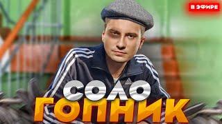 СОЛО НАКАЗАЛ АЛЬБЕРКУ ЗА ГНИЛОЙ БАЗАР | solo dota 2