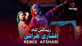 Remix Afshari Herati | افشاری  مست هراتی