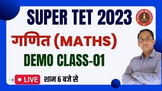 SUPER TET MATHS 2023 | DEMO CLASS- 01 | super tet maths classes | BY- PAWAN SIR