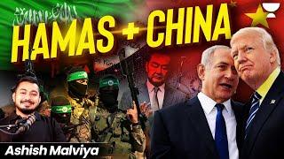 Will the Israel Hamas war come to an end? Why China is talking to Hamas? Geopolitics #geopolitics