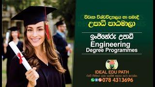 Engineering Degree Programs offered by OUSL