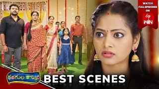 Rangula Ratnam Best Scenes: 8th January 2025 Episode Highlights | Watch Full Episode on ETV Win