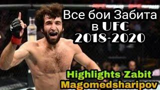 Забит Магомедшарипов все бои в UFC /Zabit Magomedsharipov highlights in UFC Full HD