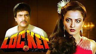 Locket लाकेट Full Movie | Rekha | Jeetendra | Vinod Mehra | Bollywood Action Movie