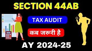 Section 44AB-Tax Audit Limit For the FY 2023-24 and AY 2024-25 II When Tax Audit is must II