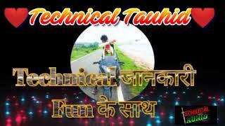 My Youtube Channel New Intro . Technical Tauhid Fun Technical जनकारी Fun के साथ sktauhid