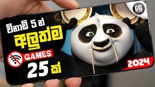 Top 25 Best OFFLINE! Android & iOS Games [Good Graphics] 2024 | Sinhala 