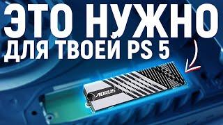 УСТАНОВКА ДОПОЛНИТЕЛЬНОГО SSD В PS5, СРАВНЕНИЕ M.2 SSD Gen3 и Gen4. КАКОЙ SSD КУПИТЬ?