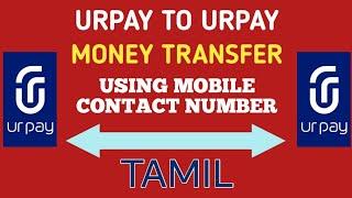 Urpay to Urpay money transfer using mobile contact number | Tamil | Saudi arabia