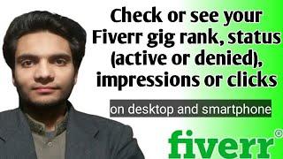 Check or see your Fiverr Gig rank, status active or denied, impressions or clicks on your smartphone