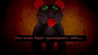 ИГРАЮ В CHEESE ESCAPE [HORROR] ГЛАВА 2\ЧАСТЬ 2 | ROBLOX