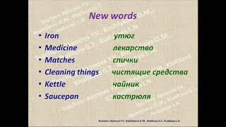 3-сынып ағылшын тілі