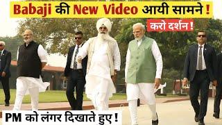 BABAJI मोदी को लंगर दिखाते हुए ! RSSB News #radhasoamiji #DeraBeas