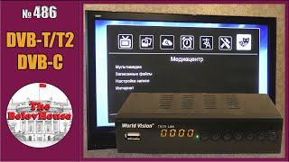World Vision T62A LAN - review of digital TV receiver DVB-C/T/T2, IPTV, Youtube, Megogo