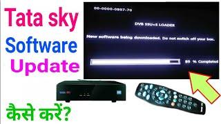 How to Update Tata Sky Setop Box New Software || Tata sky setopbox software update |Tata sky Update