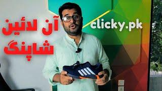 Clicky.pk Review | Online Shopping Pakistan | Chamkeela TV | Bad Experience