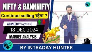 Nifty & Banknifty | SENSEX Analysis | Prediction For 18 DEC 2024