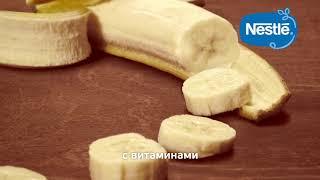 Время первого прикорма? Попробуйте детские каши Nestle®!