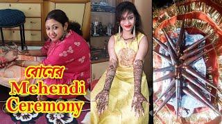 Mehendi Ceremony | বোনের Mehendi Ceremony | Mehendi Vlog | Ha Ja Ba Ra La Channel |