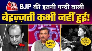 Aaj Tak पर Sanjay Singh ने BJP के Sudhanshu Trivedi को Anjana Om Kashyap के सामने रुला दिया 