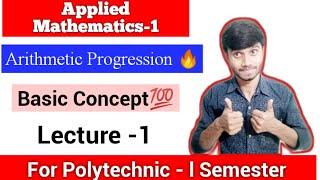 Applied Mathematics -1;Arithmetic Progression, Basic Concept, Lecture 01, Ch- 01 : Delhi Polytechnic