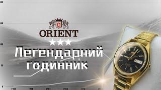 ⭐⭐⭐НАСТОЯЩАЯ ЛЕГЕНДА⭐⭐⭐ Наручные часы ORIENT Tristar Crystal | Style-Time