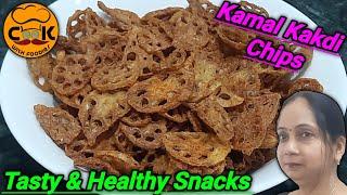 Lotus Root Chips Recipe - Kamal Kakdi Chips Recipe - Bhen Chips Recipe
