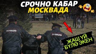 Ар бир ️ КЫРГЫЗ көрсүн  эч кимдин башына салбасын  14 күндүк наристе 