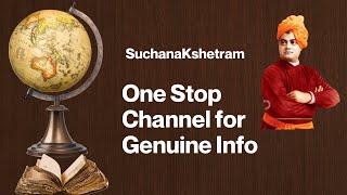 About our channel SuchanaKshetram! Intro Video!