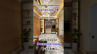 Продам квартиру #3комнатная #жилой #двухкомнатная #продамквартиру #недвижимость #продам #продажа