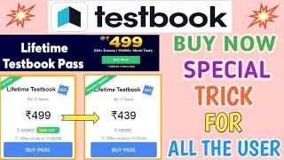 LIFETIME TESTBOOK PASS OFFER | NEW COUPON CODE FOR TESTBOOK PASS | TESTBOOK PASS TEST SERIES REVIEW