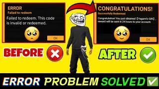 Free fire Redeem Code Error Problem Solved | All New Redeem Code | Aayuxii