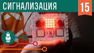 Сигнализация для холодильника — твой персональный диетолог на Arduino. Проекты для начинающих