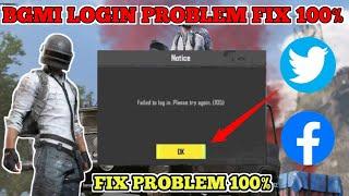 BGMI LOGIN PROBLEM FIX 100%  | BGMI LOGIN PROBLEM FIX TRICK  | BGMI SOLVE LOGIN PROBLEM