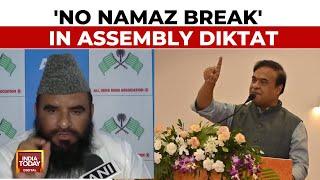 Assam CM Scraps 2-Hour Namaz Breaks On Friday In Assembly, Opposition Fumes, Says Won't Oblige