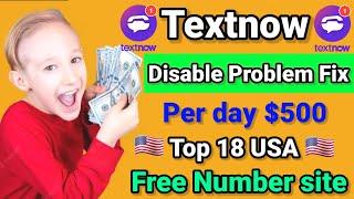 Texnow Disable Problem Fix 2023 | Textnow Update Method 100% Working | Textnow Update Method 2023 |