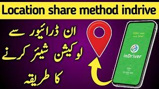 How to share live location from in driver app to WhatsApp |  how to share indrive location