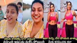 నన్ను క్షమించండి శ్రీ రెడ్డి || sri Reddy trolls || RK Roja troll || AP Political trolls ||seemaraja