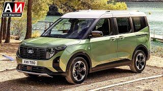 Новый Tourneo Courier (2024). Самая дешёвая легковушка в европейской гамме Ford