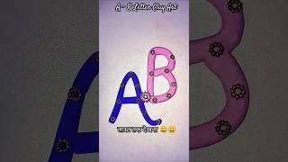 Super Clay A - B Letter Name Art | Super Clay Nimi Art #shorts #yt #art #diy #artist #ytshorts #1m