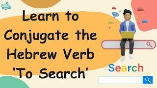 Easy Hebrew Lesson For Beginners | Learn Hebrew Verb Conjugation of  The Essential Verb 'To Search'