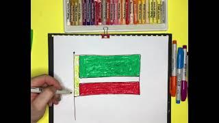 Как нарисовать флаг Чечни| Рисуем флаги России