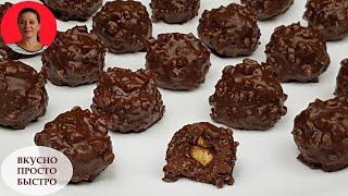 Steeper than Ferrero Rocher  Chocolate Candies with Hazelnuts  Simple Recipe  SUBTITLES