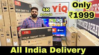 Led Tv Only ₹1999 | Cheapest Led Tv Wholesale Market | KK Enterprises