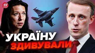 До українців вийшли із заявами! США, Данія та Естонія зробили НЕГАЙНІ звернення