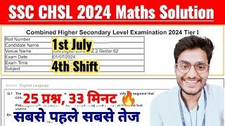 Set-4- SSC CHSL 2024 Tier-1 Maths Solution | CHSL Maths Solved Paper by Rohit Tripathi