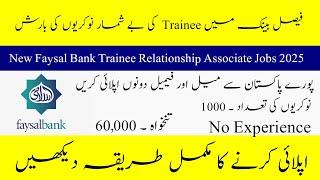 Faysal Bank Trainee Relationship Associate Jobs 2025- New Career Opportunity In Pk- How to Apply