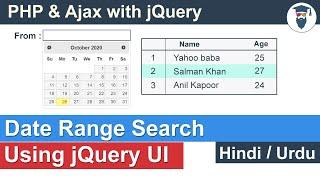 PHP Ajax - Date Range Search Tutorial in Hindi / Urdu