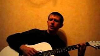 Андрей Сапунов - Мне говорили (Cover - Серый волк)