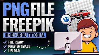 How to Make and Upload PNG File for Freepik Contributor | Hindi/Urdu Tutorial